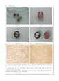 구리(Cu)의 열처리 후 냉간가공 분석 5페이지