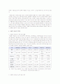 [한국사회문제 B형] 자율형 사립고의 현황을 살펴보고 이 새로운 유형의 학교가 학생의 학교선택권 보장과 교육의 질제고라는 목표를 얼마나 충족하고 있는지에 대해 논해 보시오] 자율형 사립고의 현황을 살펴보고  7페이지