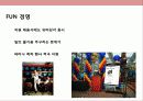 사우스웨스트 항공의 성공 전략 경영 21페이지