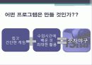 프로그램언어 팀 프로젝트 숫자야구 3페이지