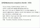 불안장애 Anxiety Disorder 6페이지