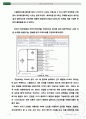 기초전자공학실험2_Final_Term_선풍기 5페이지