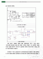 기초전자공학실험2_Final_Term_선풍기 6페이지
