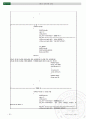 기초전자공학실험2_Final_Term_선풍기 26페이지