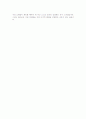 [최신]자기소개서자신의성격합격샘플+자기소개서가치관모범예문[자소서성격의장단점&자기소개서가치관] 4페이지