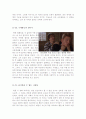 [사형제도][사형제도영화감상]그린마일+데드맨워킹 감상문 3페이지