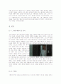 [사형제도][사형제도영화감상]그린마일+데드맨워킹 감상문 7페이지