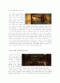 [생명윤리][안락사][생명윤리영화]가타카감상문+밀리언달러베이비 2페이지