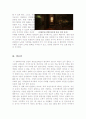 [생명윤리][안락사][생명윤리영화]가타카감상문+밀리언달러베이비 4페이지
