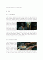 [생명윤리][안락사][생명윤리영화]가타카감상문+밀리언달러베이비 6페이지