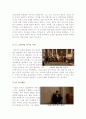 [장애극복][감동적영화][일본영화]뷰티풀마인드+1리터의눈물+박사가사랑한수식 영화감상문 2페이지