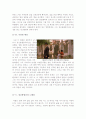 [장애극복][감동적영화][일본영화]뷰티풀마인드+1리터의눈물+박사가사랑한수식 영화감상문 3페이지