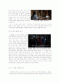 [장애극복][감동적영화][일본영화]뷰티풀마인드+1리터의눈물+박사가사랑한수식 영화감상문 11페이지
