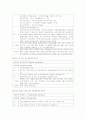 [간호학]Tonsillectomy & Adenoidectomy OR 실습 케이스 15페이지