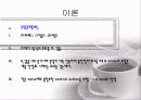 도립진자의 swing-up제어  7페이지