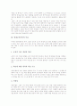 영재교육과정의 중요성, 영재교육과정의 목표, 영재교육과정의 선행연구, 영재교육과정의 교육프로그램, 영재교육과정의 심화학습프로그램, 선진국의 영재교육과정 사례, 향후 영재교육과정의 발전 방향과 제언 4페이지