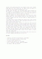 [종교개혁]종교개혁의 개념, 종교개혁의 원인, 종교개혁의 교육론, 종교개혁과 가톨릭, 종교개혁과 구약성서, 종교개혁과 음악, 장 칼뱅(칼빈)의 종교개혁, 마틴 루터의 종교개혁, 종교개혁 관련 시사점 분석 12페이지