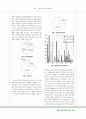 일본의보기둥접합부 4페이지