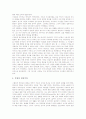 고대 기독교(고대 그리스도교)의 역사, 중세 기독교(중세 그리스도교)의 역사, 근대 기독교(근대 그리스도교)의 역사, 기독교(그리스도교)의 도입과 주체, 기독교(그리스도교)의 세계관, 기독교의 세속화 분석 14페이지