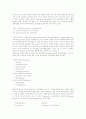 독일어(독어)의 불변화사 이동이론, 독일어(독어)의 모국어론, 독일어(독어)의 문장성분, 독일어(독어)의 형용사, 독일어(독어)의 -er-파생명사, 독일어(독어)의 유순제약, 독일어(독어) 외래어표기(신규정) 분석 8페이지