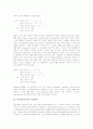 독일어(독어)의 불변화사 이동이론, 독일어(독어)의 모국어론, 독일어(독어)의 문장성분, 독일어(독어)의 형용사, 독일어(독어)의 -er-파생명사, 독일어(독어)의 유순제약, 독일어(독어) 외래어표기(신규정) 분석 19페이지