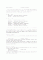 독일어(독어)의 불변화사 이동이론, 독일어(독어)의 모국어론, 독일어(독어)의 문장성분, 독일어(독어)의 형용사, 독일어(독어)의 -er-파생명사, 독일어(독어)의 유순제약, 독일어(독어) 외래어표기(신규정) 분석 25페이지