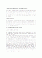 영어수업(영어교육, 학습)의 요소, 교재, 실행, 영어수업(영어교육, 학습)과 수업계획서, 원어수업, 영어수업(영어교육, 학습)의 동기유발 사례, 영어수업(영어교육, 학습) 모형과 지도안작성, 영어수업의 지도방법 11페이지