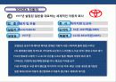 렉서스의 미국시장 성공 전략 한국시장 진출 전략 분석 3페이지