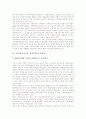 음악과(음악수업, 음악교육)의 목적, 음악과(음악수업, 음악교육)의 성격, 음악과(음악수업, 음악교육)의 내용, 음악과(음악수업, 음악교육)의 지역화, 음악과(음악수업, 음악교육)의 문제점, 음악과의 교수학습방법 5페이지