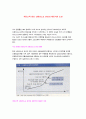 개인고객 대상 신용리스크 관리의 재인식과 도전 1페이지