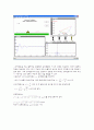 09.5.28 (10장-컴퓨터화상실험단조화운동) 8페이지