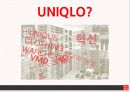 유니클로 UNIQLO 경영분석 3페이지