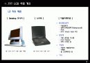 [제품제안서] TFT LCD 7페이지