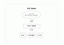 소프트웨어 개발 및 판매 비트투자유치제안서 31페이지