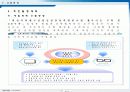 ENS 공용장비지원센터 통합 관리시스템 구축 89페이지