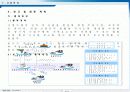 ENS 공용장비지원센터 통합 관리시스템 구축 92페이지