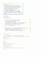 청주대학교 사이버강의 [중간고사]취업을 위한 글쓰기와 말하기(1-7주차) 11페이지