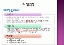 [통계학]기초통계에 대해 6페이지