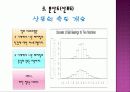 [통계학]기초통계에 대해 10페이지