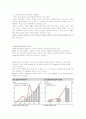 모바일_텍스트자료 15페이지