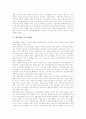 [대학문화]대학생의 학업성취, 대학생의 보훈의식, 대학생의 통일의식, 대학생의 신용카드사용, 대학생의 과소비성향, 대학생의 술문화(음주문화), 대학생의 인터넷언어(외계어), 대학생의 자원봉사활동 분석 8페이지