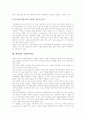 [대학문화]대학생의 학업성취, 대학생의 보훈의식, 대학생의 통일의식, 대학생의 신용카드사용, 대학생의 과소비성향, 대학생의 술문화(음주문화), 대학생의 인터넷언어(외계어), 대학생의 자원봉사활동 분석 13페이지