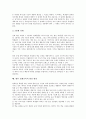 [영재교육과정][영재교육]영재의 정의, 영재의 판별, 영재교육과정의 의의, 영재교육과정의 구성, 영재교육과정의 운영, 영재교육과정의 프로그램, 영재교육과정의 교수학습모형, 향후 영재교육의 발전 방안 분석 12페이지