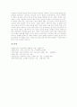 예수그리스도(그리스도, 예수)의 의미와 역사적 배경, 예수그리스도(그리스도, 예수)의 부활, 부활절(부활절기)의 의미, 부활절(부활절기)의 기원, 부활절(부활절기)의 구성, 부활절(부활절기)의 방향 분석 15페이지