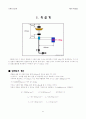 기계 요소 설계 텀 프로젝트 - 베벨기어를 이용한 무체인 자전거 동력부 8페이지