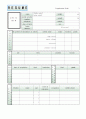 [2016최신양식][영문이력서양식+영문자소서양식][영문이력서&영문자기소개서서식][영문이력서양식][영문이력서서식] 1페이지