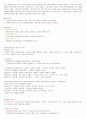 관광산업의이해 (청주대-중간+기말) 40페이지