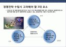 경쟁우위와 경쟁전략의 이해 및 사례분석 8페이지