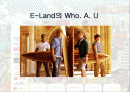 E-Land의 Who. A. U 1페이지