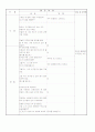 55개월된 아동이 있습니다.이아동들에게개별또는집단 언어지도를 하려고 합니다.말하기.듣기.읽기.쓰기,영역별로각각20분씩 진행할수있는 구체적인 프로그램을 제시하시요 2페이지